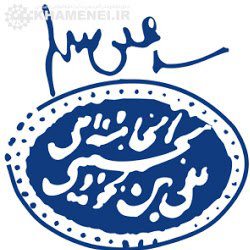 Khamenei Logo