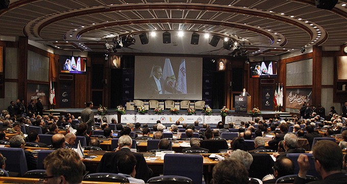 12th Iran Petrochemical Forum
