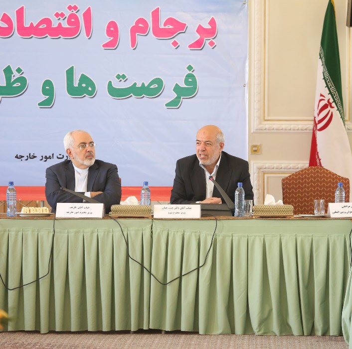 “Conference on JCPOA and Resistance Economy, Opportunities and Capacities” (17)