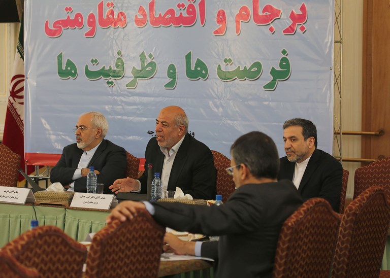 “Conference on JCPOA and Resistance Economy, Opportunities and Capacities” (19)