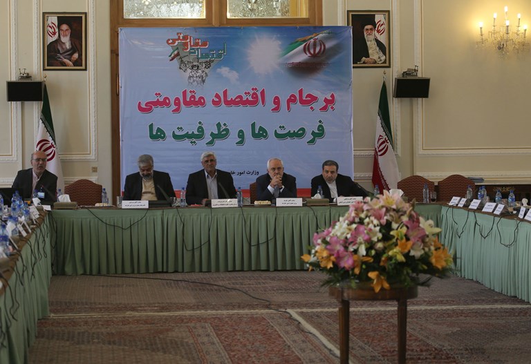 “Conference on JCPOA and Resistance Economy, Opportunities and Capacities” (22)