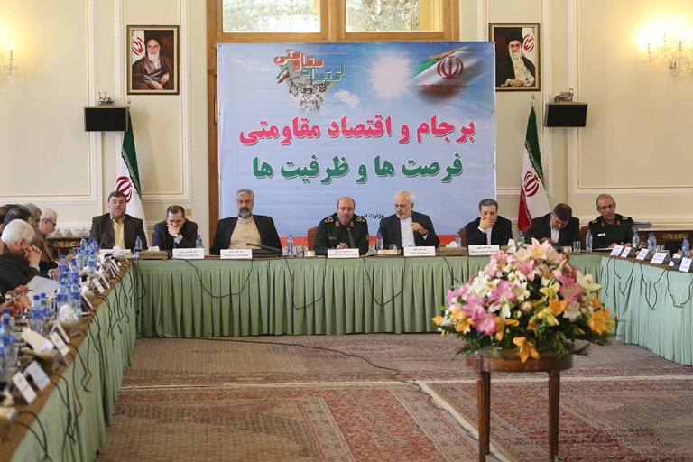 “Conference on JCPOA and Resistance Economy, Opportunities and Capacities” (5)