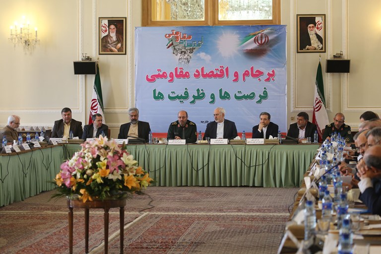 “Conference on JCPOA and Resistance Economy, Opportunities and Capacities” (7)