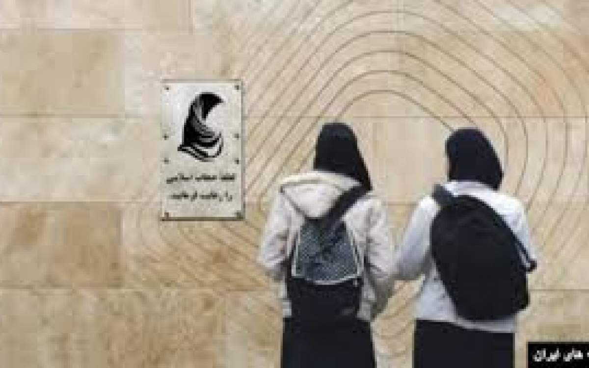 Top Iranian security body to assess controversial Hijab Law before implementation