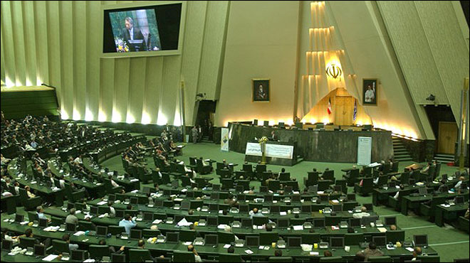 majles