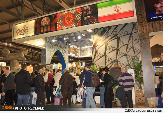 iran tourism exhibition