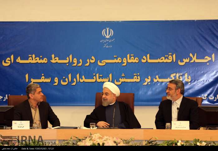 Iran's President Rouhani attends Resistance Economy confab in Tehran on Feb 22, 2015.