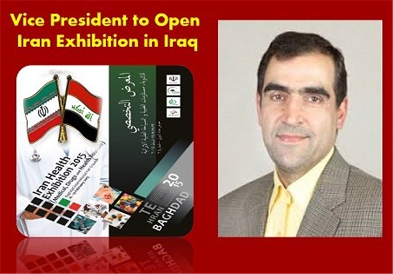 The first specialized exhibition of Iranian medical products in Baghdad is scheduled to be held in the Iraqi capital on February 16th, 2015.