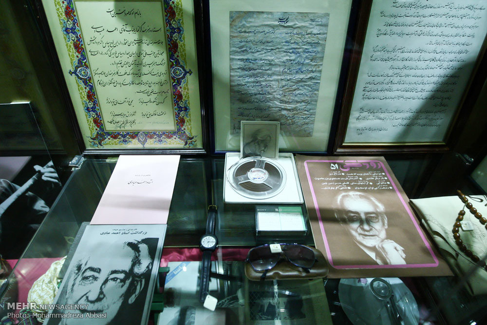 The Music Museum of Iran (21)