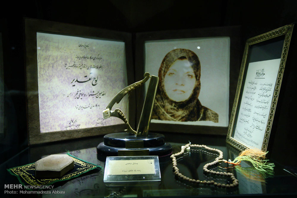 The Music Museum of Iran (3)