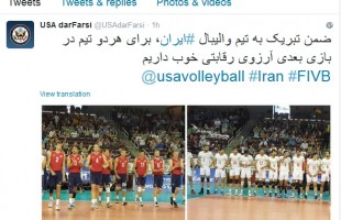Iran_us-volleyball