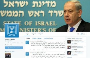 Benjamin Netanyahu