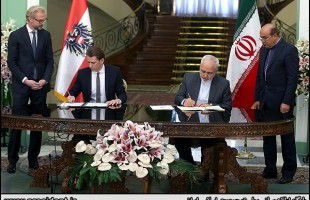 Iran, Austria sign four cooperation documents