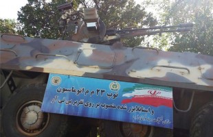 Iran's artillery gear