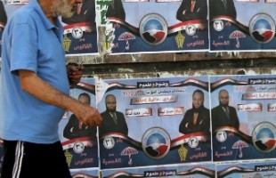 Egypt Parliamentary Election