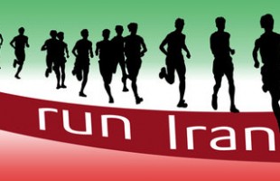 ‘I Run Iran’ marathon