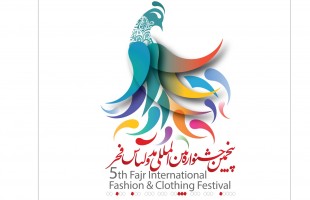 5th Fajr International Fashion and Clothing Festival