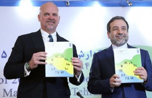 Iran Human Development Report 2015 unveiled
