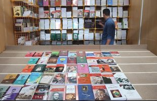 29th edition of Tehran International Book Fair