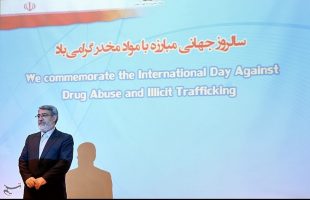 Iran Holds Ceremony to Mark International Day against Drug Abuse