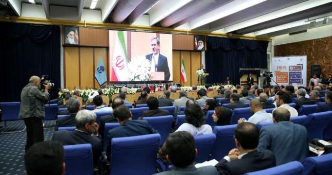 9th Int'l Bourse Banking & Insurance Exhibition in Tehran