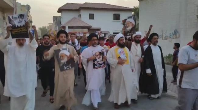 Bahrain protest