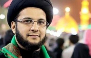 Bahraini Shia Muslim cleric Sayed Yassin al-Mosawi