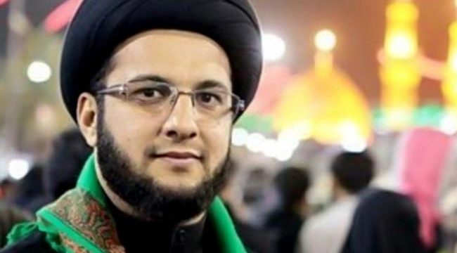 Bahraini Shia Muslim cleric Sayed Yassin al-Mosawi
