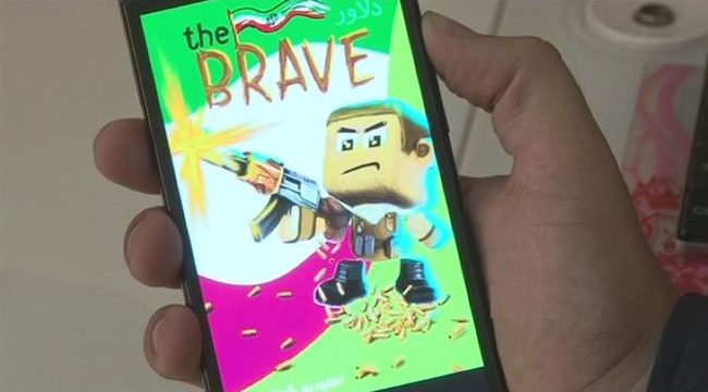 Iranian mobile game 'The Brave'