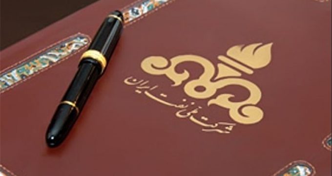 Oil Contract