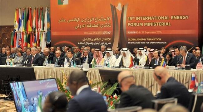 ief-ministerial-meeting-in-algeria