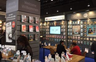 frankfurt-book-fair