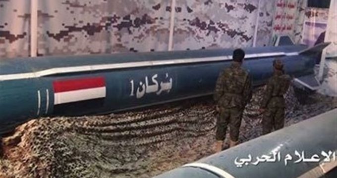 yemen-ballistic-missile