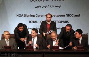 south-pars-development-trilateral-aip-signed