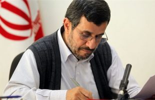 Ahmadinejad letter