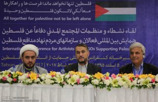 Amir-Abdollahian at Intl Conf. for Activists and NGOs Supporting Palestine