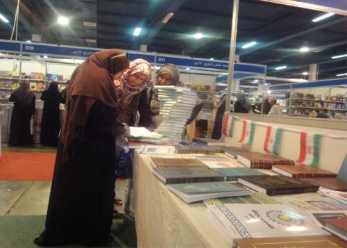 Muscat Book Fair