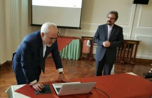 Foreign Ministry new portal unveiled