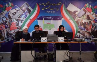Rouhani submits name for presidential race