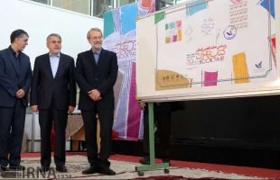30th Tehran International Book Fair opens