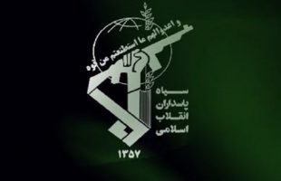 IRGC strikes terrorist bases in northern Iraq