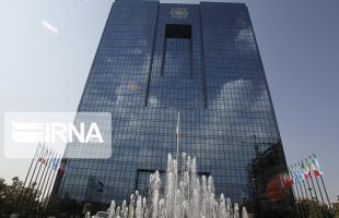 Iran's frozen funds