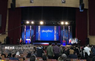 40thFajr International Film Festival