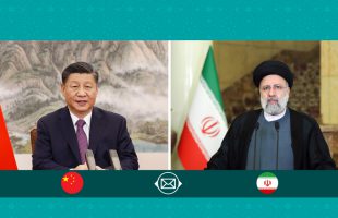 Iran-China ties