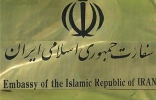 Iran Embassy in Budapest issues communique to help Iranian citizens
