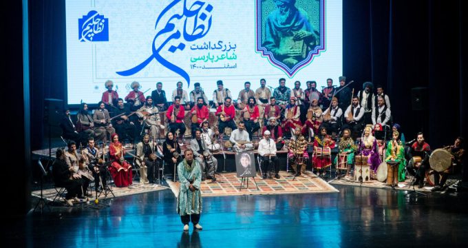 Iran Regional Music Orchestra makes debut with Nezami songs