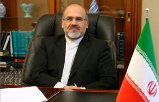 Iran reactivates embassy in Kiev, Ukraine