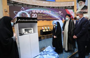 Iran Unveils New Achievements on Nuclear Technology Day