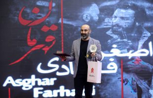 Asghar Farhadi scores first home win for “A Hero” at Iranian directors’ celebration