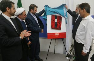 Publication on Iran-Japan film relationships introduced at Tehran Intl. Book Fair